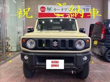ご納車おめでとうございます